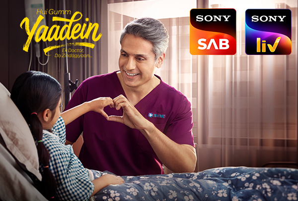 Hui Gumm Yaadein Ek Doctor, Do Zindagiyaan