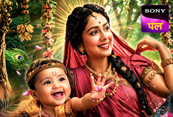 Yashomati Maiyya Ke Nandlala - Sony PAL